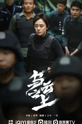 乌云之上 (2025)