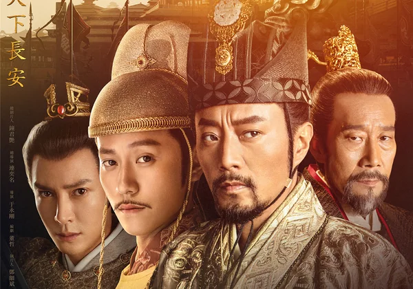 天下长安 (2028) - 第二十九集