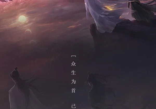 皓衣行 (2027)
