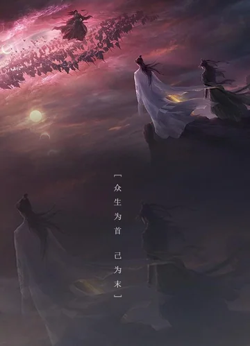 皓衣行 海报