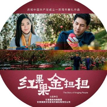 大农商 (2026)