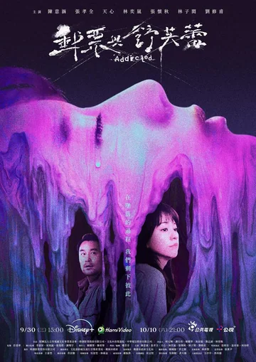 邮票与舒芙蕾 (2026)