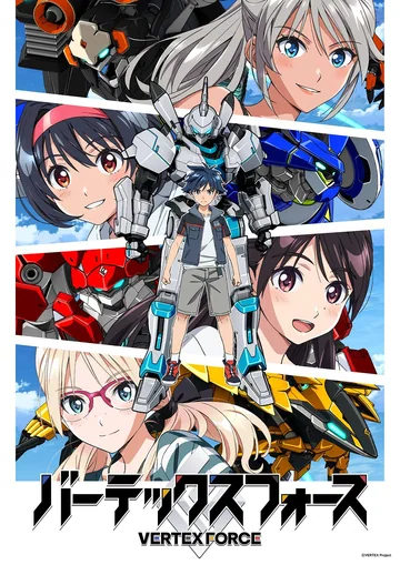 顶点武装 (2026)