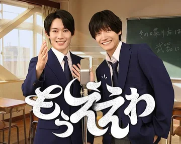 够了啦 (2026)