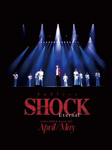 Endless SHOCK -Eternal- 2024 April/May (2024)