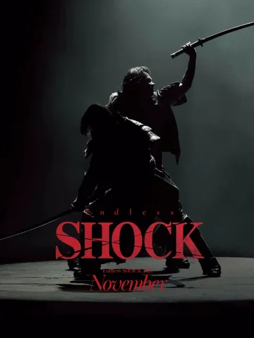 Endless SHOCK 2024 November (2024)