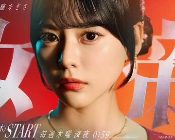 女帝 (2026)
